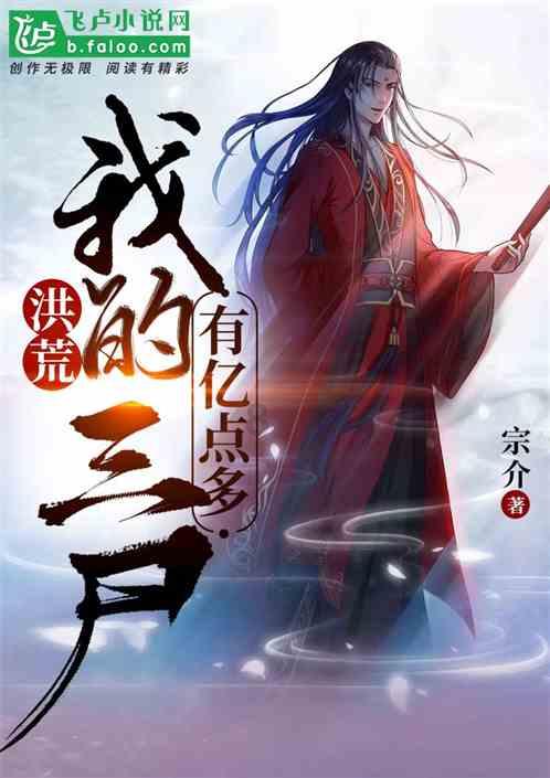永恒之柱2