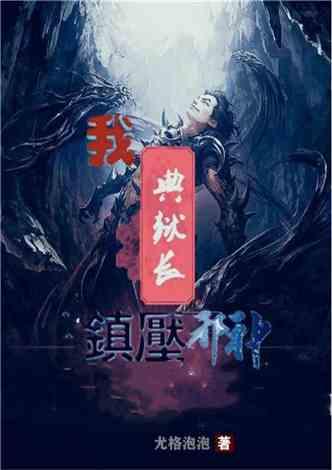 PK超冰火人冒险3